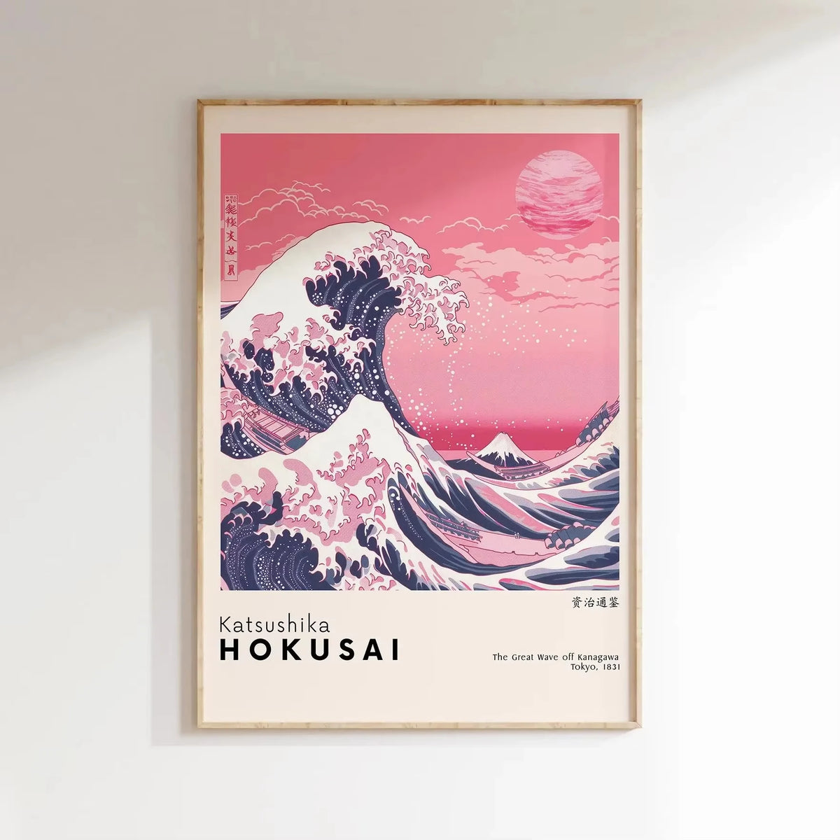 Japanese Retro Temple Mount Fuji Canvas Art