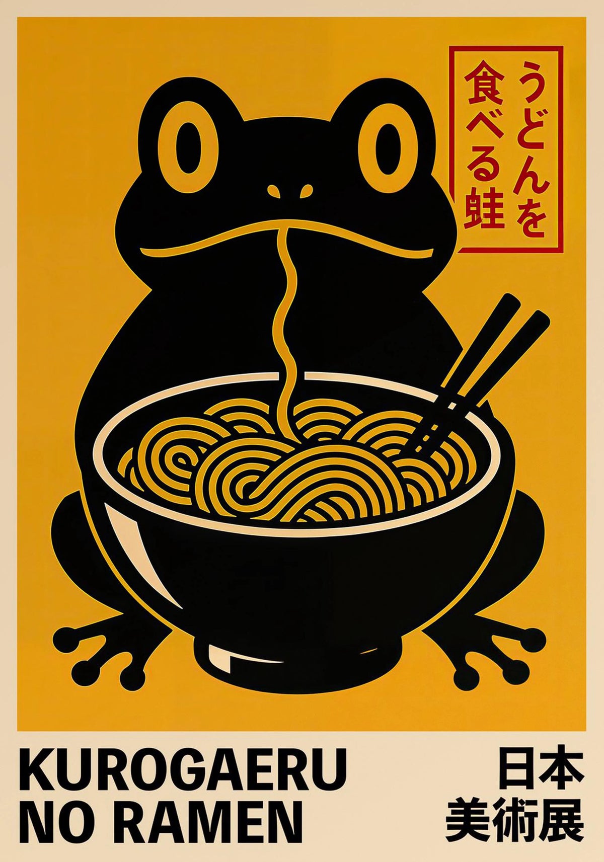Japanese Anime Takoyaki Matcha Cat Canvas Wall Art