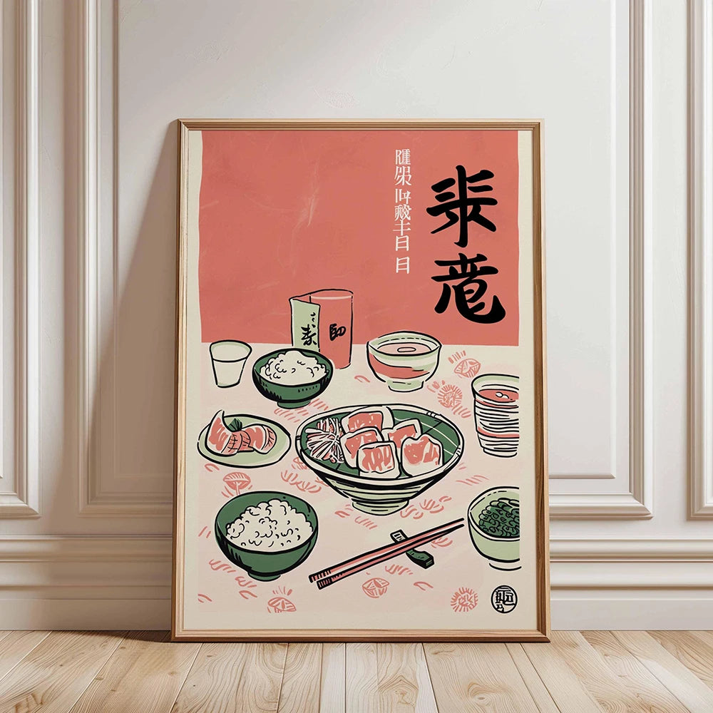 Japanese Sushi Bar Canvas Wall Art