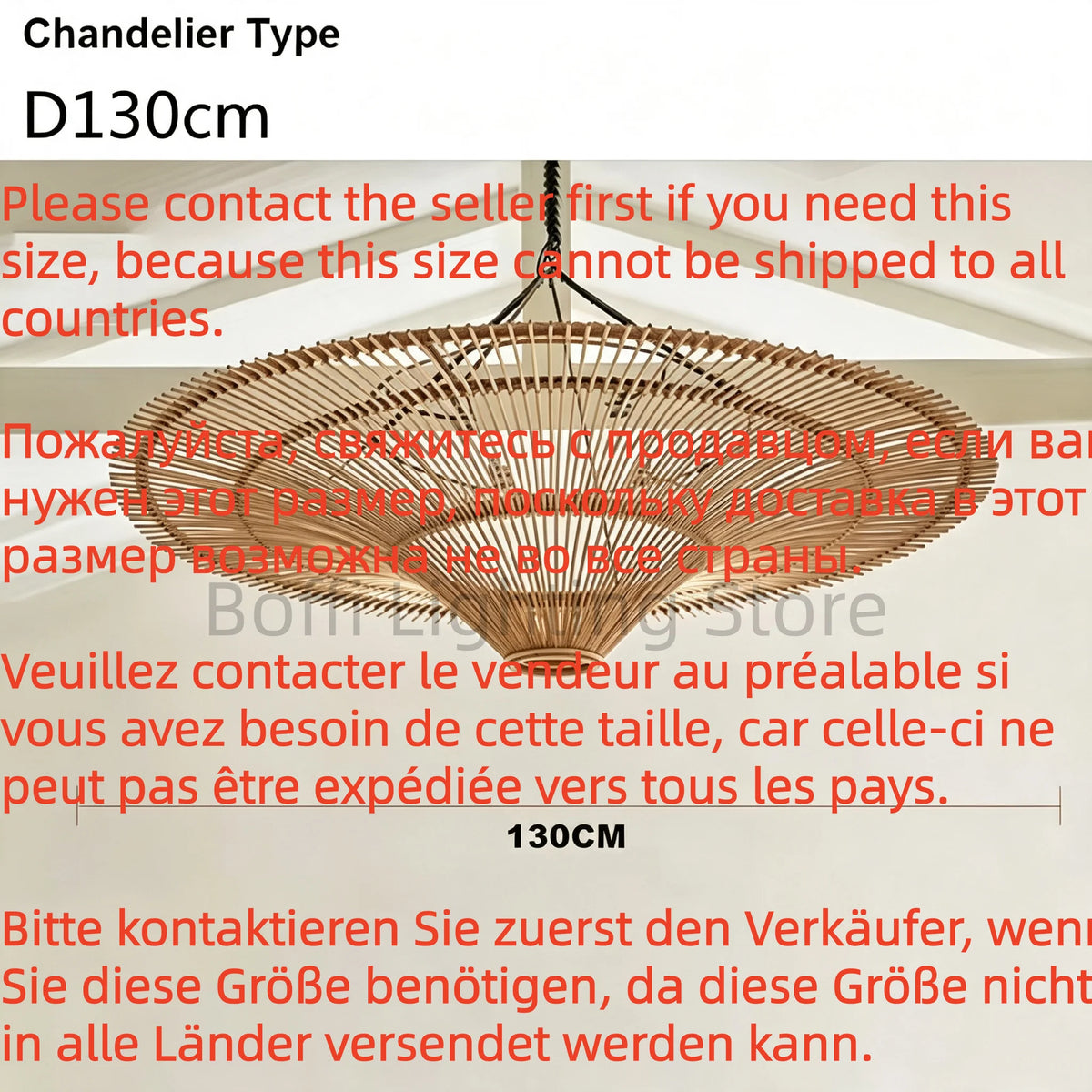 Rattan Dome Pendant Light