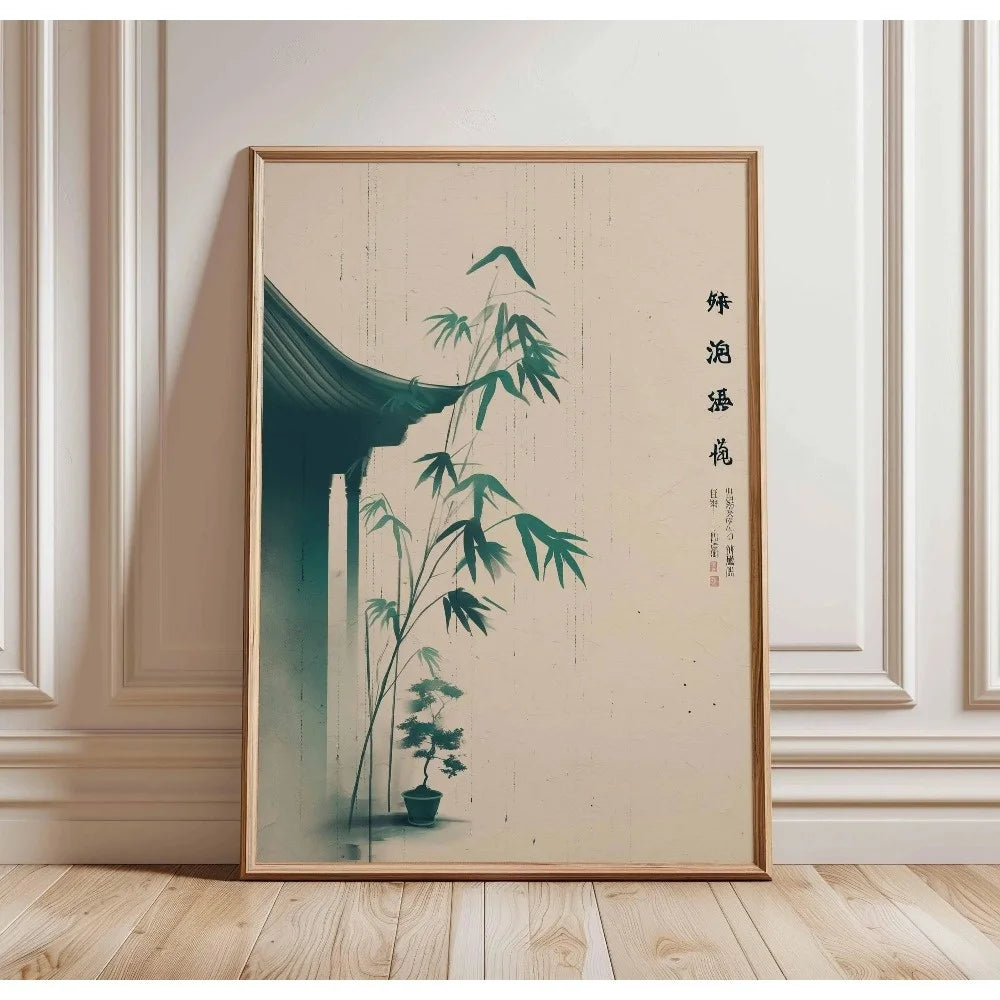 Japanese Botanical Tree Illustration Canvas Wall Art