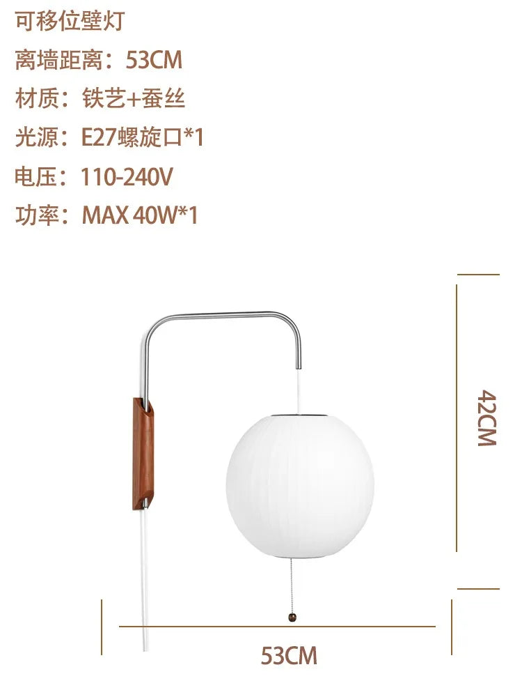 Italian Silk LED Saucer Wall Sconce