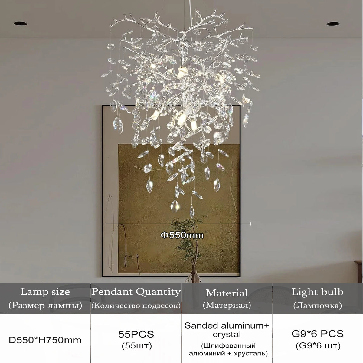 Silver crystal branch chandelier shown lit in cool white LED light