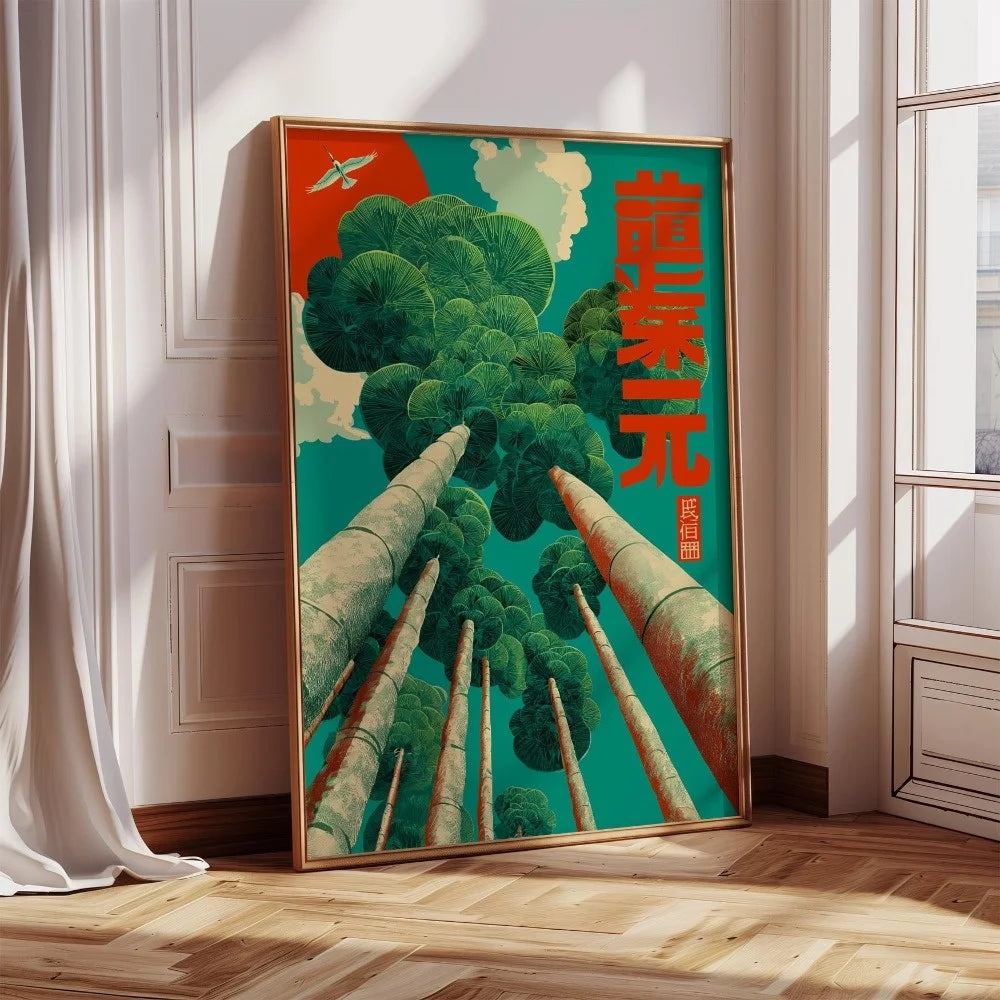 Japanese Botanical Tree Illustration Canvas Wall Art