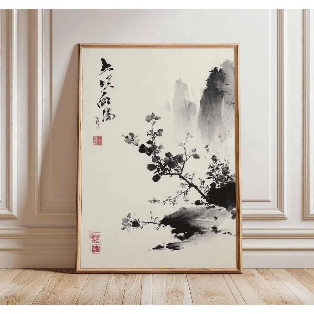 Japanese Botanical Tree Illustration Canvas Wall Art
