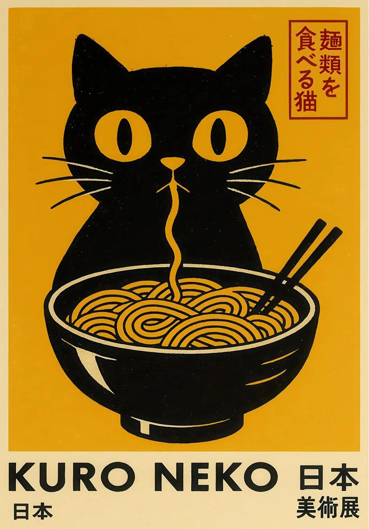 Japanese Anime Takoyaki Matcha Cat Canvas Wall Art