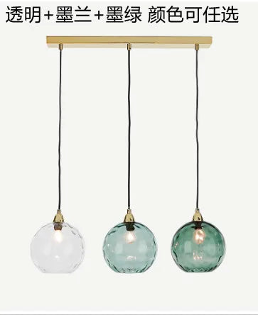 Colored Glass Ball Pendant