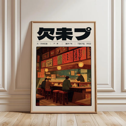 Japanese Sushi Bar Canvas Wall Art