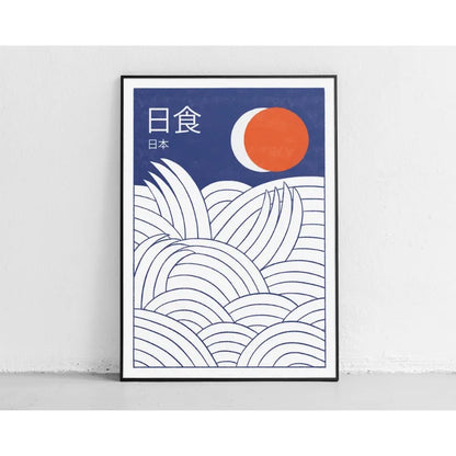 Japanese contemporary tokyo street art canvas print — home office display