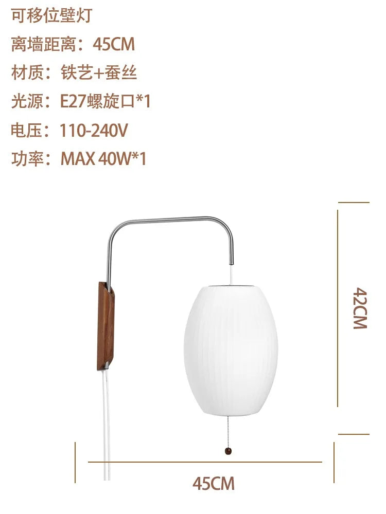 Italian Silk LED Saucer Wall Sconce