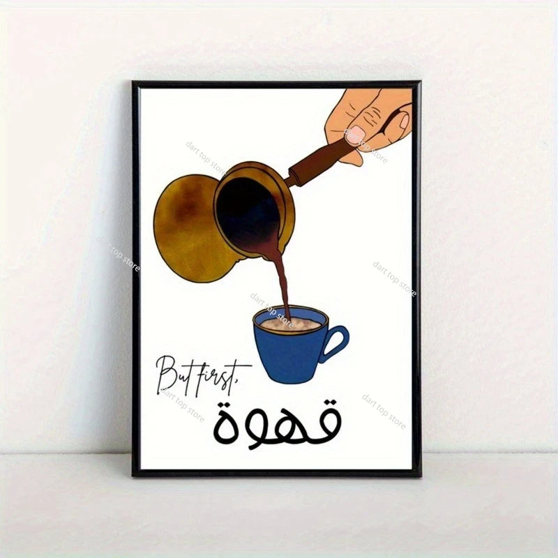 Coffee Lover Cartoon Animal Canvas Wall Art