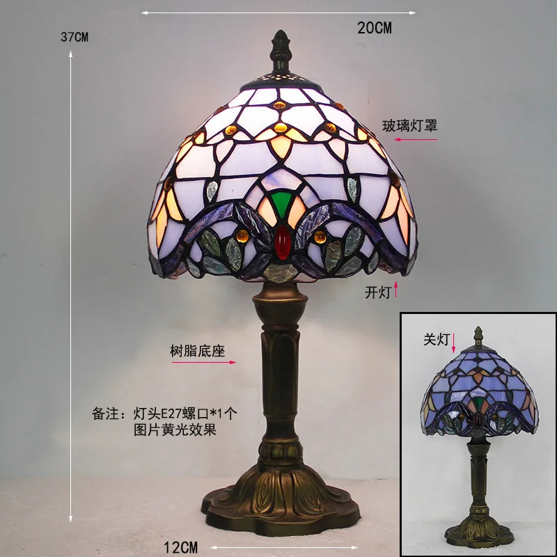 Tiffany Stained Glass Table Lamp