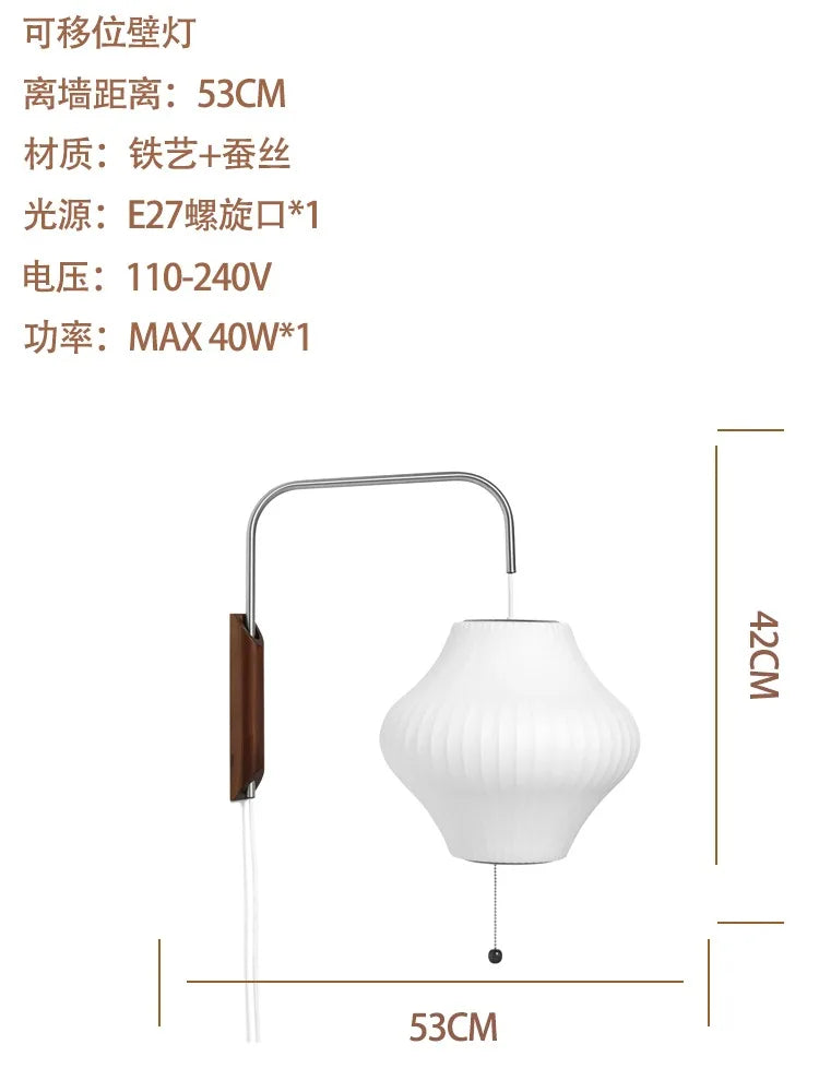 Italian Silk LED Saucer Wall Sconce