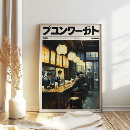 Japanese Sushi Bar Canvas Wall Art