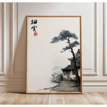 Japanese Botanical Tree Illustration Canvas Wall Art
