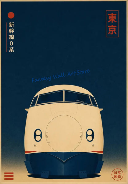 Vintage Japanese Railway Landscape Canvas Wall Art