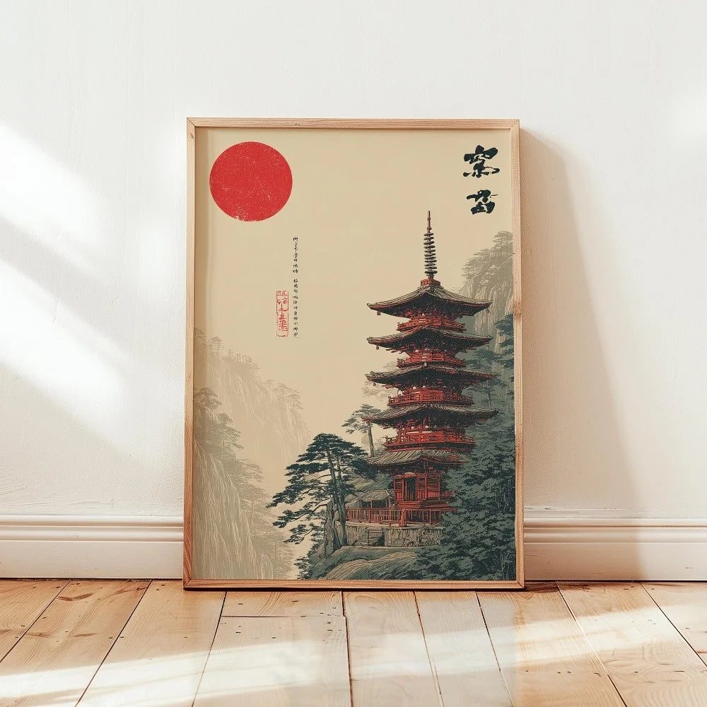 Japanese Botanical Tree Illustration Canvas Wall Art