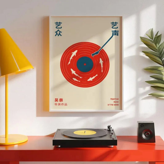 Japanese Vintage Vinyl Retro Music Canvas Wall Art