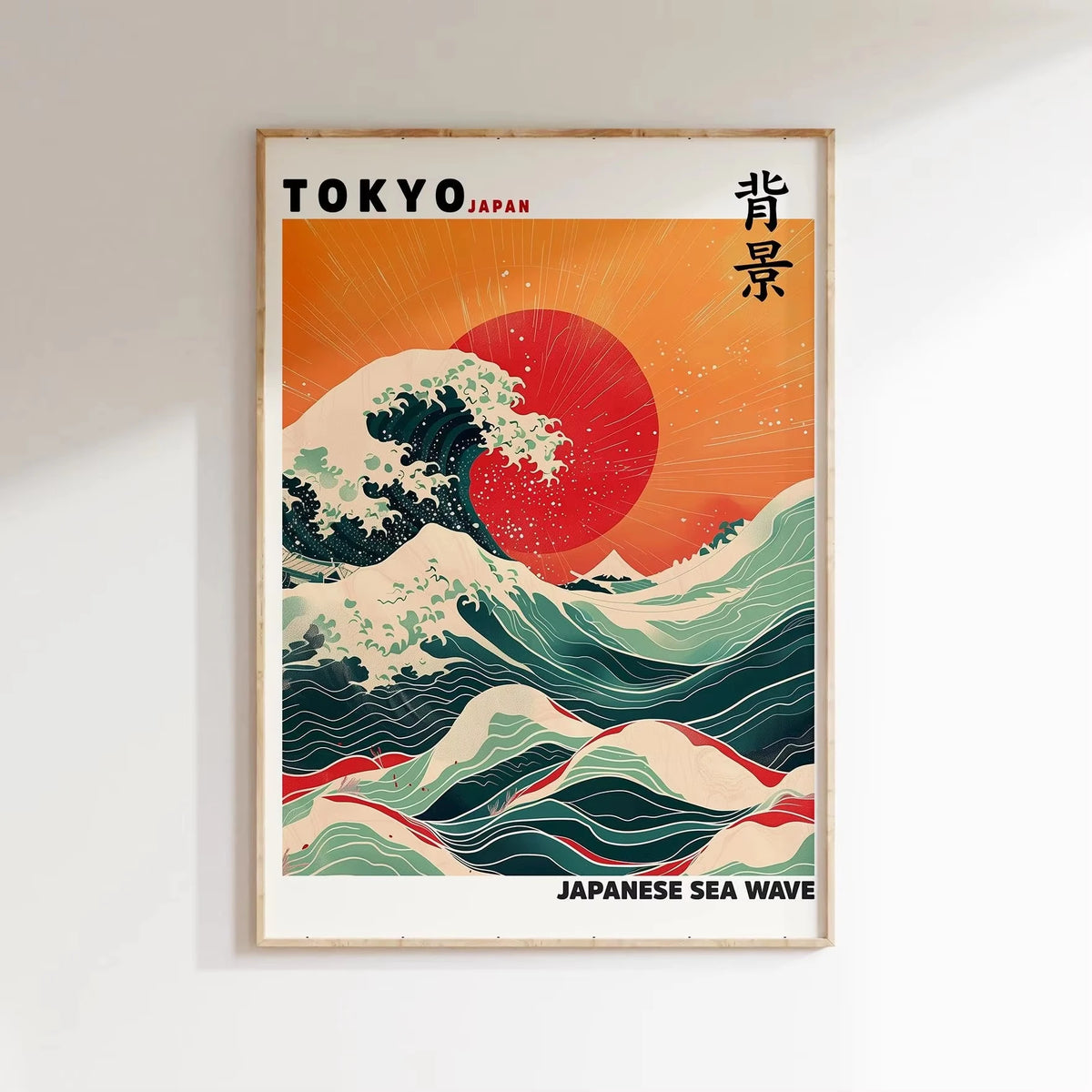 Japanese Retro Temple Mount Fuji Canvas Art