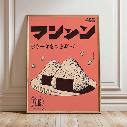 Japanese Sushi Bar Canvas Wall Art