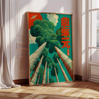 Japanese Botanical Tree Illustration Canvas Wall Art