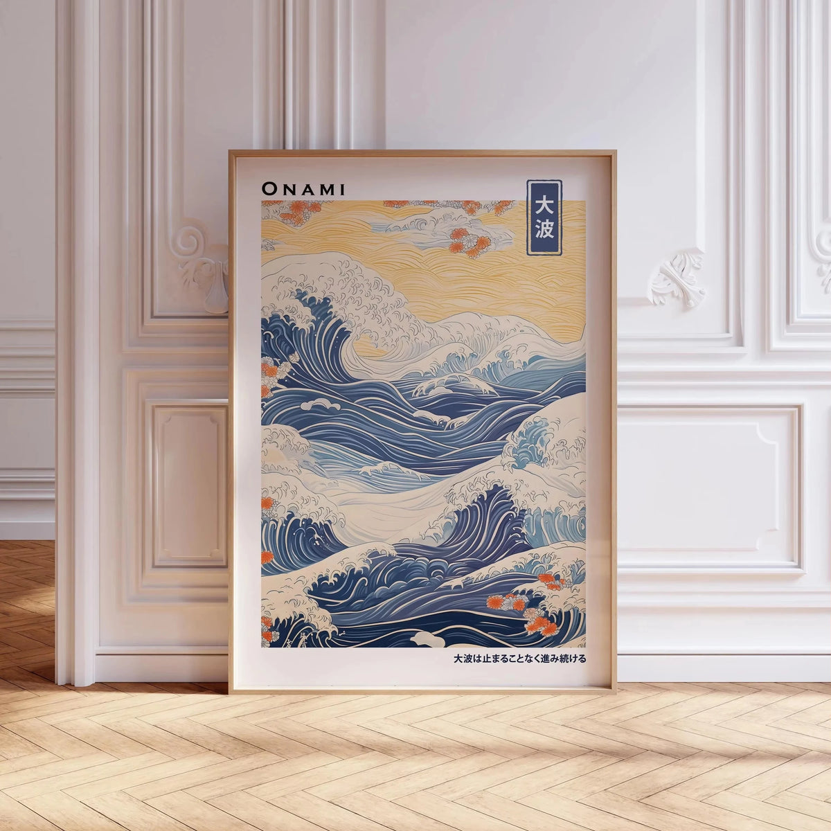 Japanese Retro Temple Mount Fuji Canvas Art